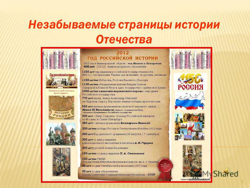 Сценарий первая встреча с первоклассниками Сценарий первая встреча с первоклассниками