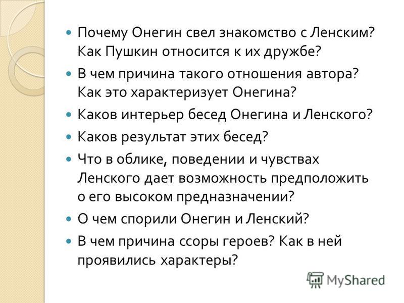 Старое радио - радиопостановки, радиоспектакли, сказки Ростовский Международный Институт Экономики и Управления