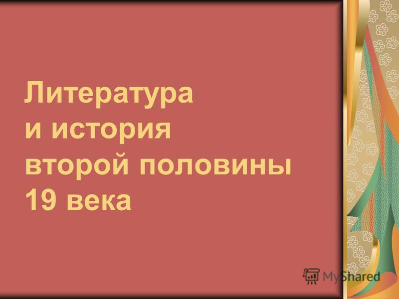 Презентацию на тему биография марины цветаевой