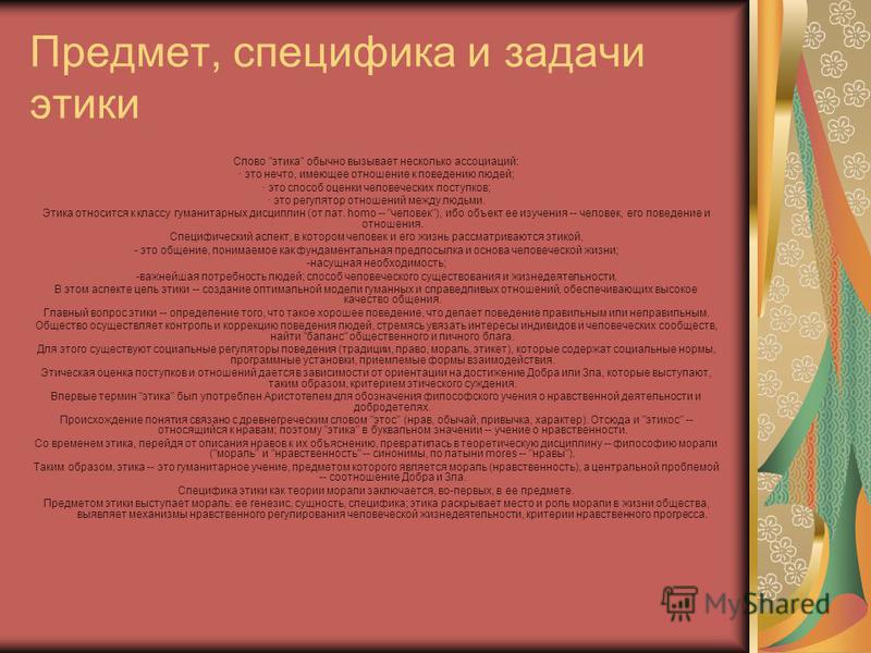 Как правильно сделать коррекцию бровей в домашних условиях? Как отправить открытку из Тайланда в Россию