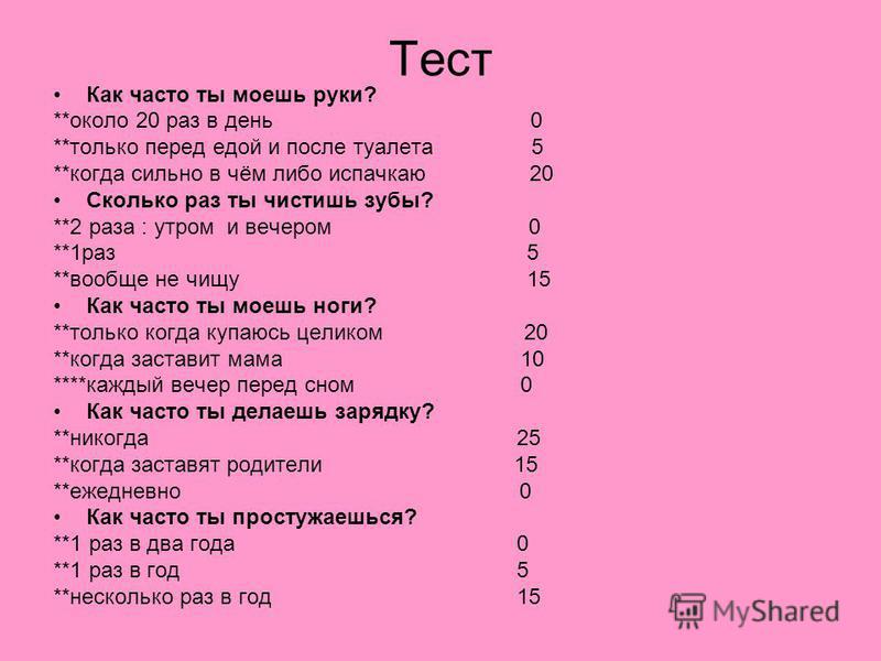 Кровь когда чищу зубы утром Кровь когда чищу зубы утром