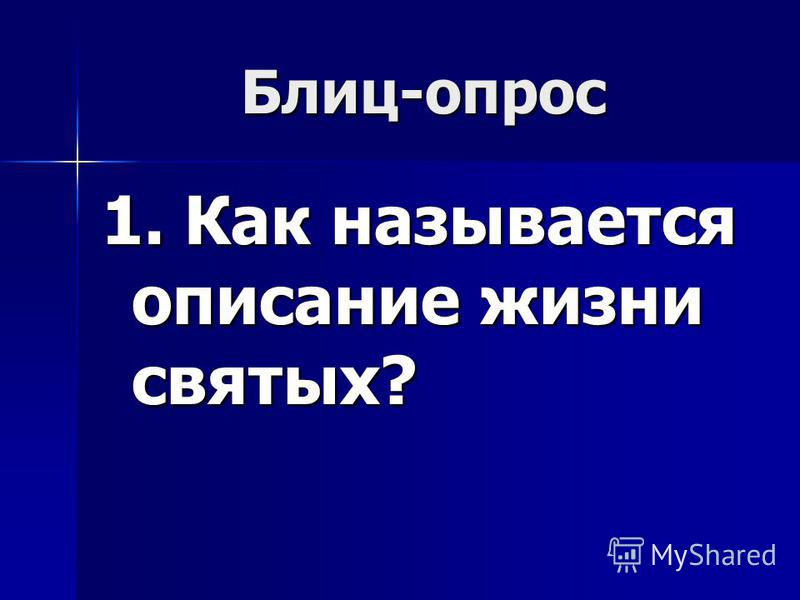 Описание внешнего по отношению к герою Описание внешнего по отношению к герою
