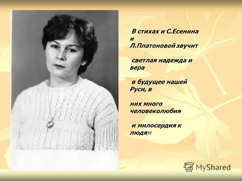 Есенин слезы стих Есенин слезы стих