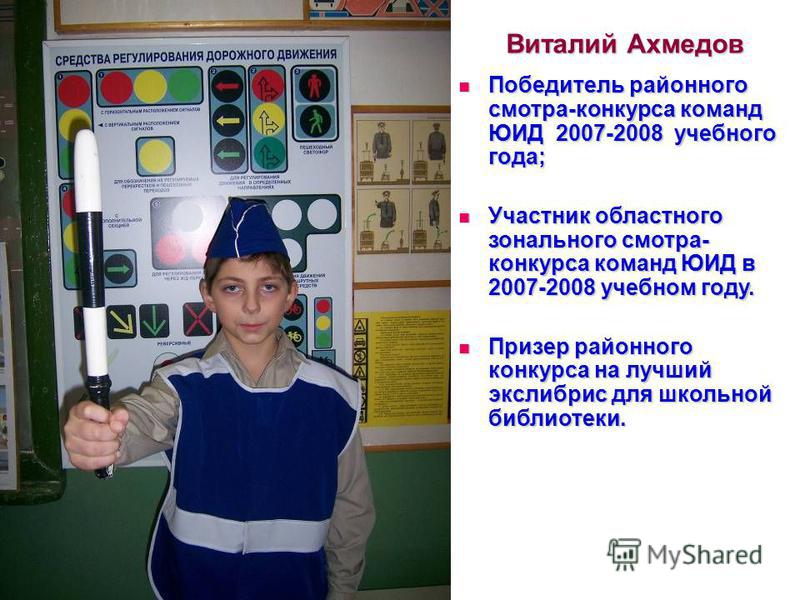 Сценарий на день земли в лагере Сценарий на день земли в лагере