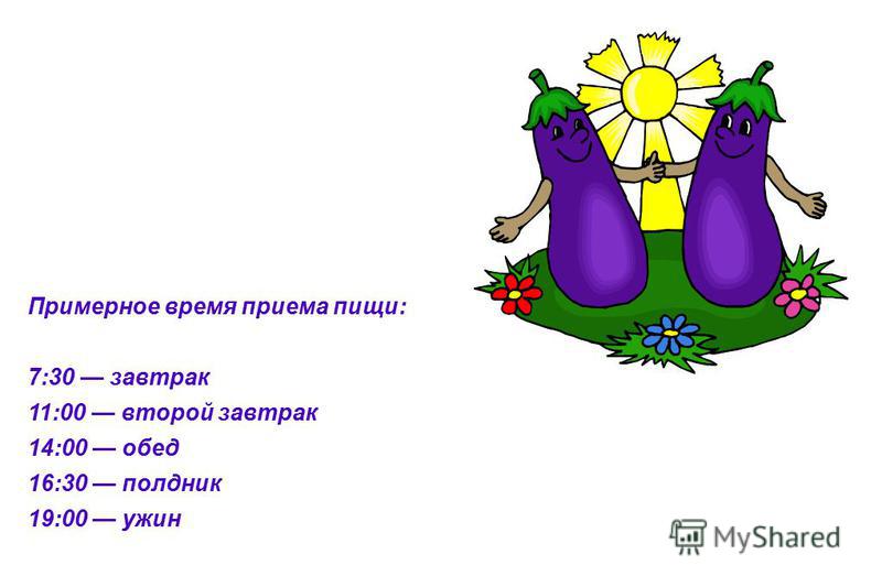 Съесть яблоко конкурс Съесть яблоко конкурс