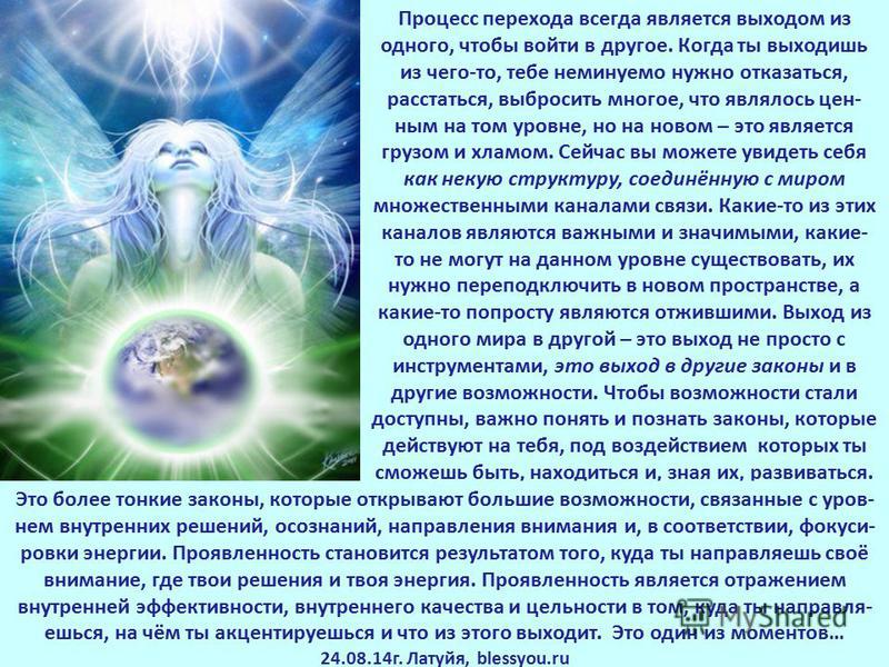 Как вязать круглый воротник 129