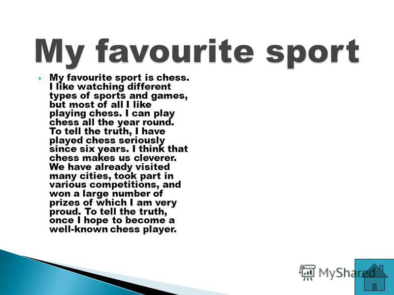 Эссе Sport Unties Эссе Sport Unties