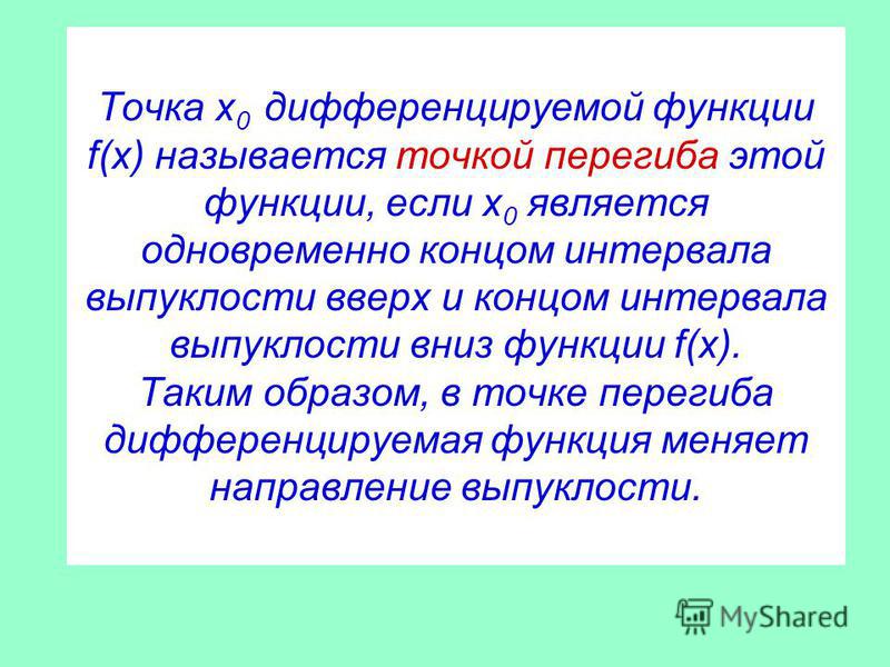 Презентация на тему: "Лекция 5 для студентов 1 курса, обучающихся по специальнос