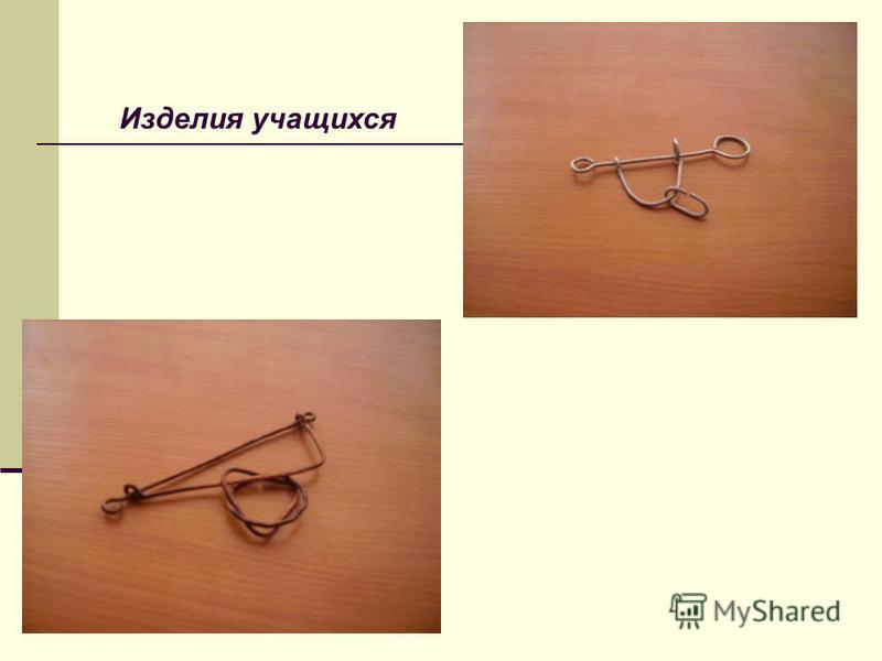 Мои поделки из тонколистового металла Мои поделки из тонколистового металла