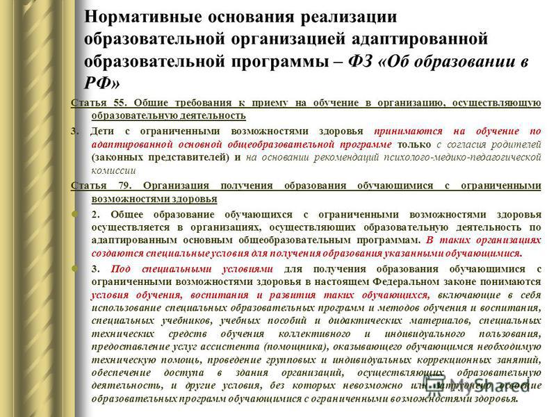 Проект примерной основной образовательной программы среднего профессионального о
