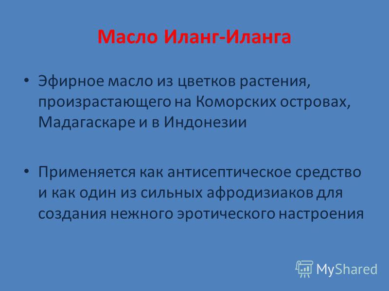 Как очищать кожу при угревой сыпи Как очищать кожу при угревой сыпи