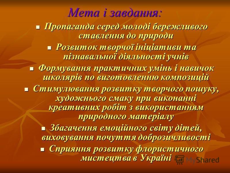 Картинки бережливого ставлення до природи Картинки бережливого ставлення до природи