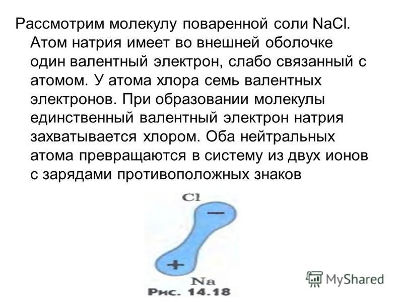 ДАВАЙТЕ СВЯЖЕМ КОТА АМИНЕКО. Обсуждение на LiveInternet Вязанная одежда для собак. - Вязаные вещи собаке и кошке