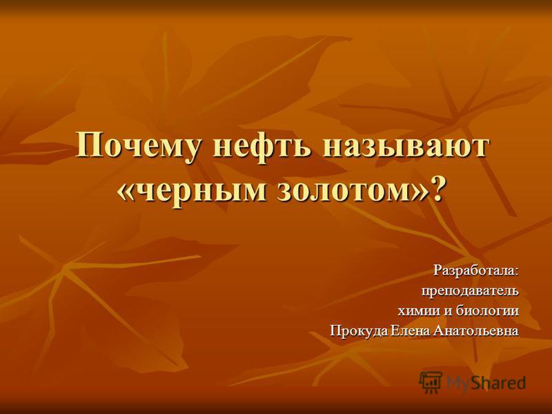 ebook Theory of Permutable