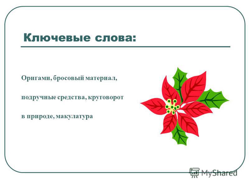 Что делают из глины? : Сто тысяч "почему". Почемучка Что делают из глины? : Сто тысяч "почему". Почемучка