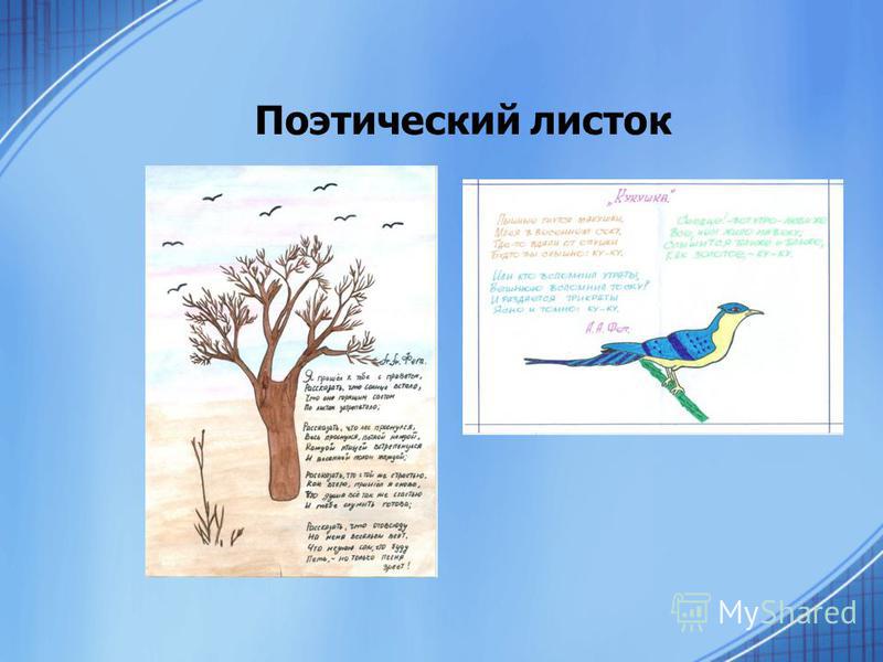 Внеаудиторная самостоятельная работа студента спо по Внеаудиторная самостоятельная работа студента спо по