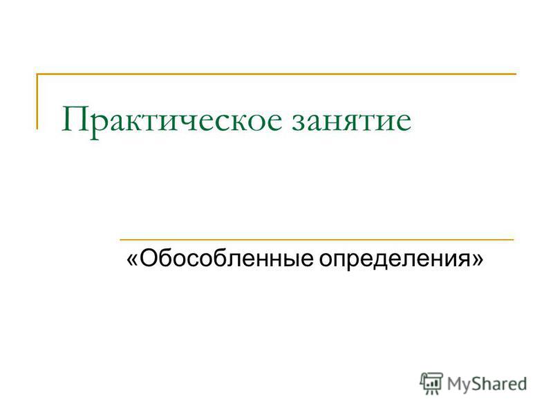 Сегодня Ася В Скромном Платье Была Особенно
