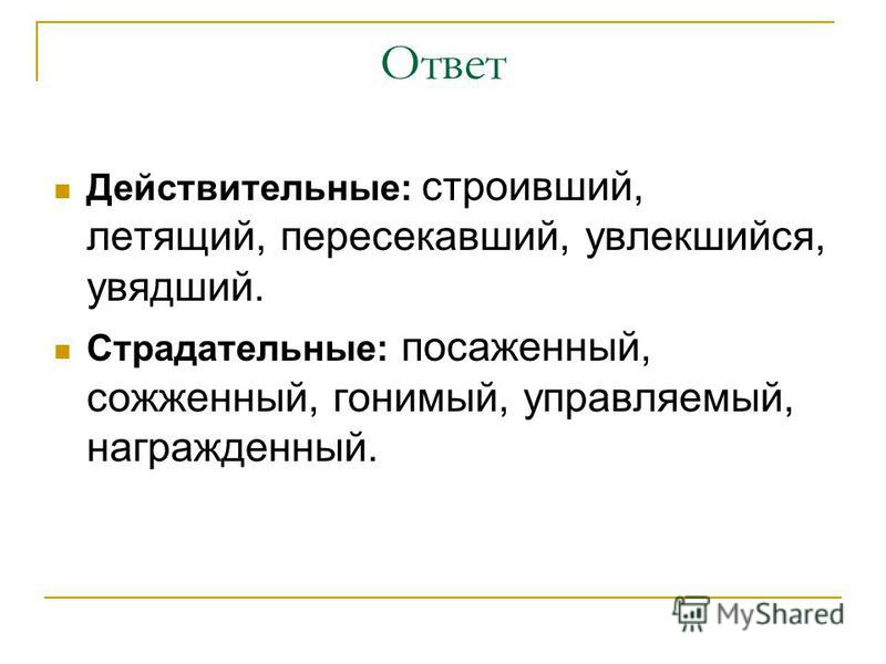 Сегодня Ася В Скромном Платье Была Особенно