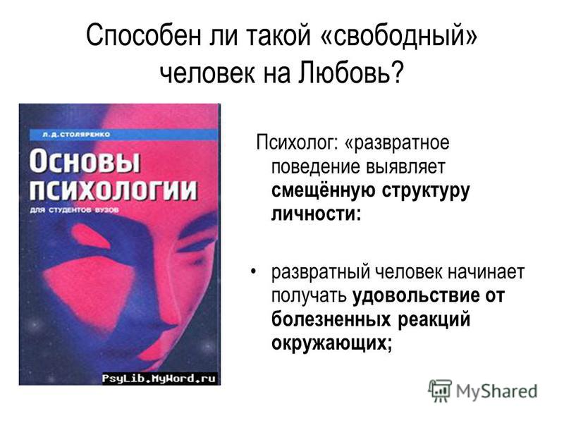 красиво, вот нас посмотреть вдев порно это точная информация? Все