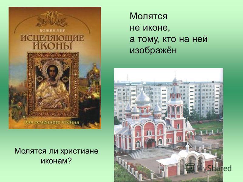 Как удалить и что это 98 Как удалить и что это 11