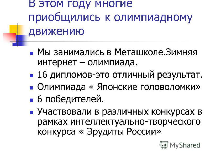 Туристическое блюдо на конкурс к Туристическое блюдо на конкурс к