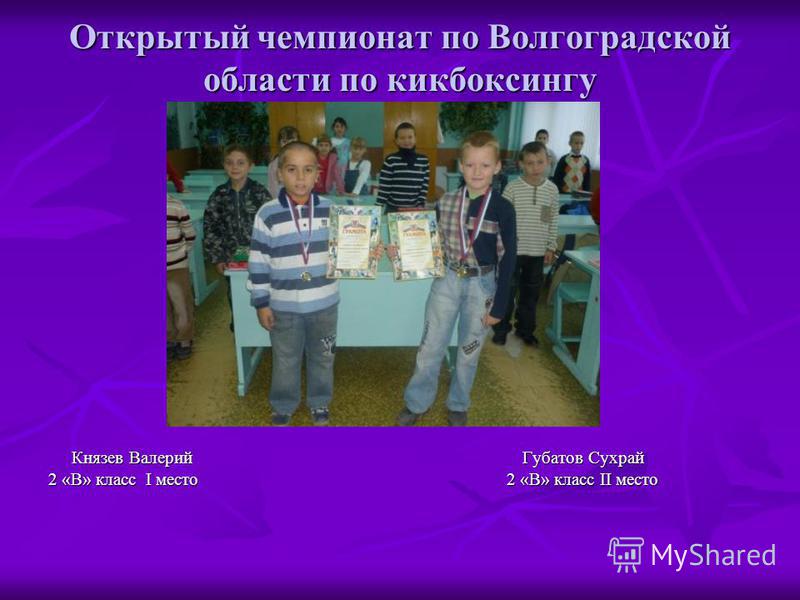 Поздравления с днем рождения Ольге Поздравления с днем