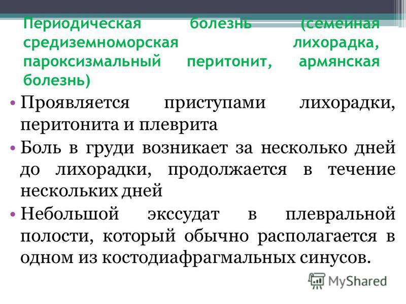 Температура боли в пояснице при беременности