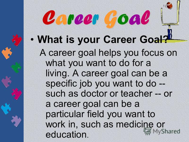 list of career goals