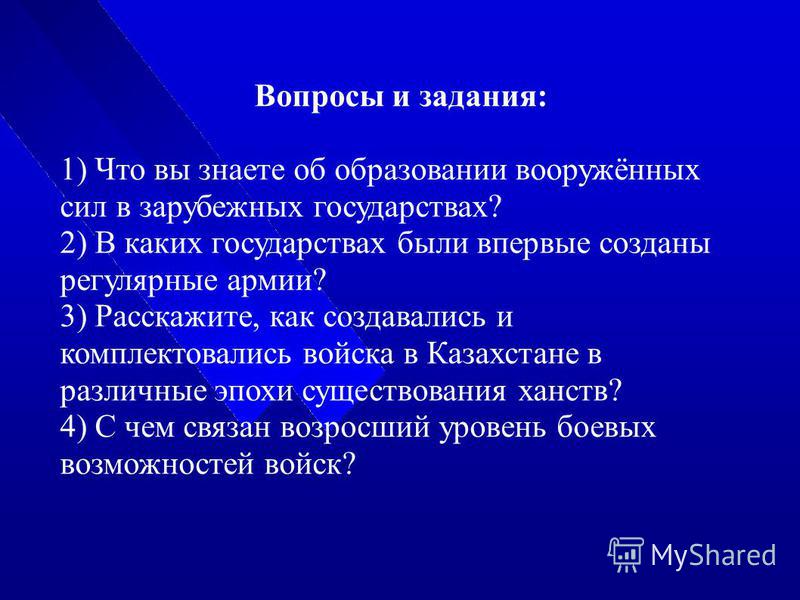 Вид задач связанный с интерпретацией Вид задач связанный с интерпретацией