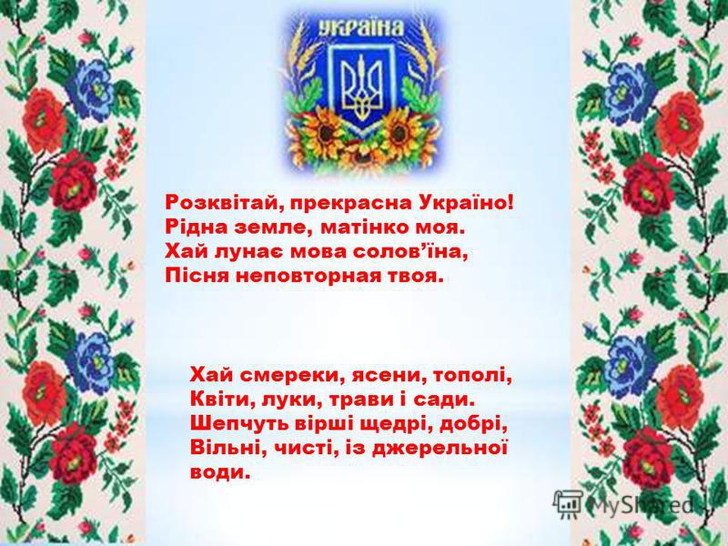 а на україні розквітають сади больницу