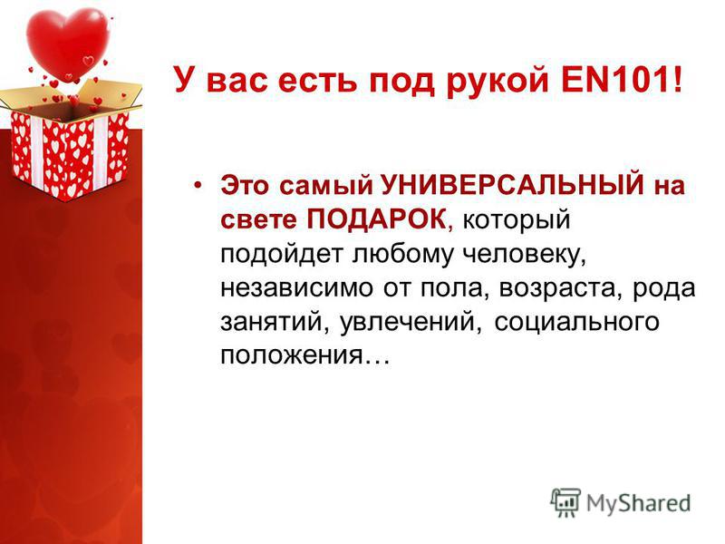 Декупажные разности: Получать 12 Декупажные разности: Получать 29