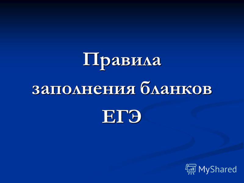 справка о материальном ущербе образец при краже