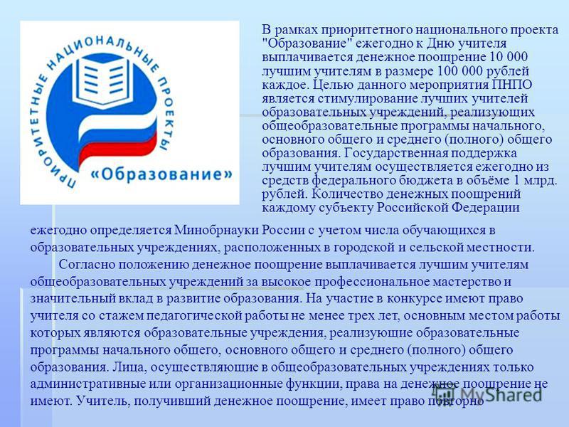 Муром Википедия Международный фестиваль профессионального мастерства