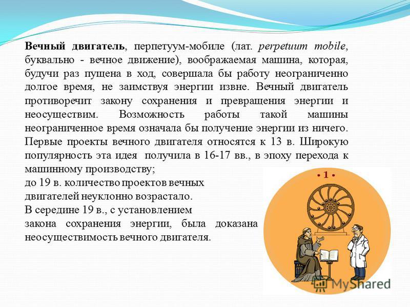 Реферат по теме Есть Реферат по теме Есть