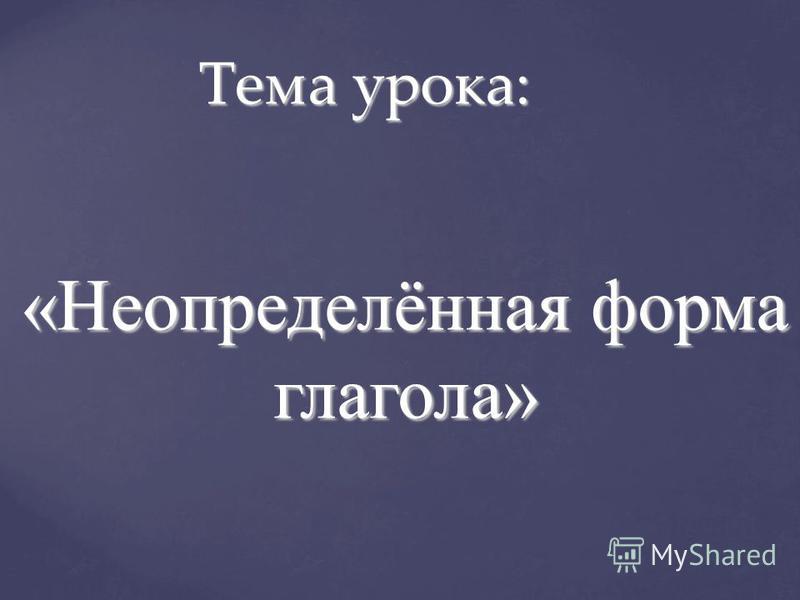 Изображение