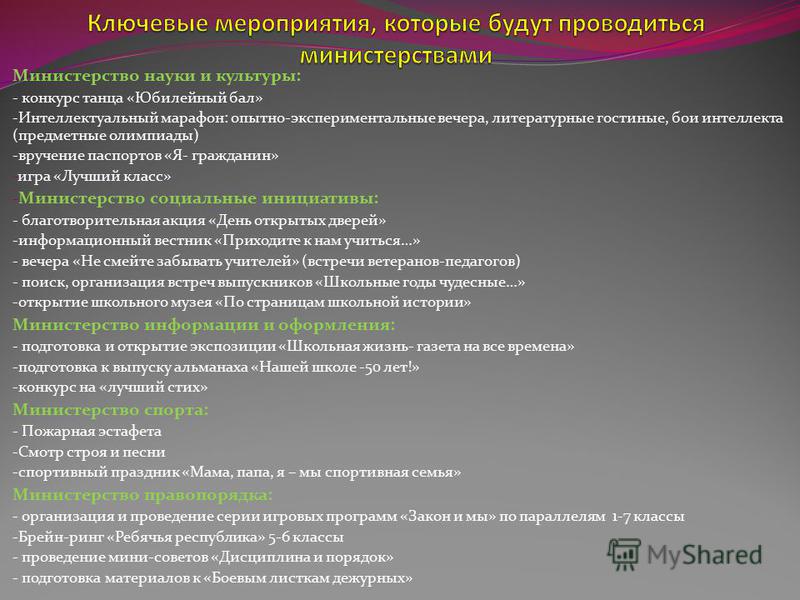Семья стих папа мама я спортивная семья Семья стих папа мама я спортивная семья