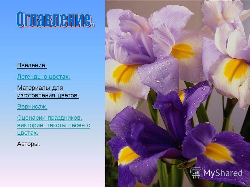 Открытки ко дню символики Открытки ко дню символики