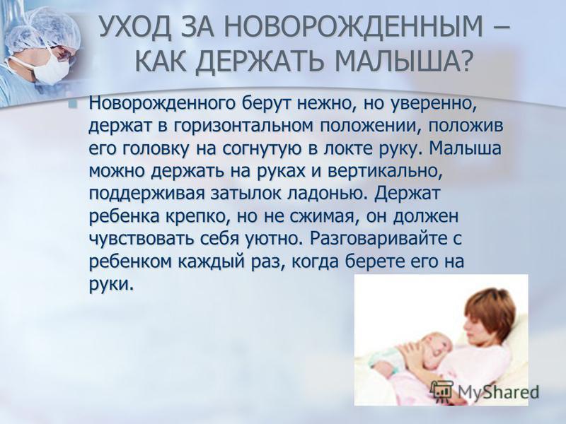 Почему лопаются сосуды? - elHow Отпуск по уходу за ребенком до 1,5 лет: как оформить и на кого?