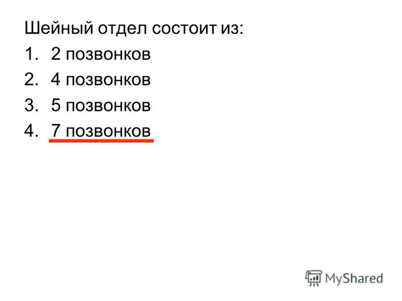 Задачи кенгуру3 класс презентация