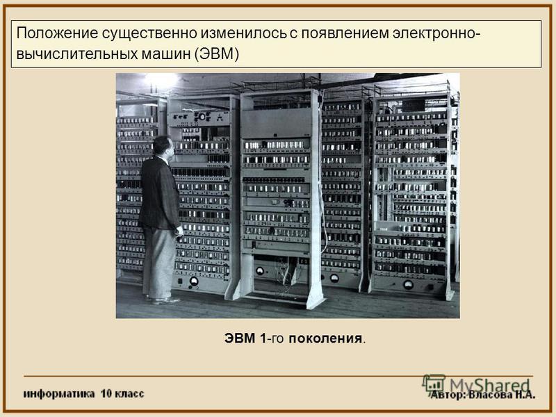 ДЭ, том 2 Мир небесных тел. Числа и фигуры