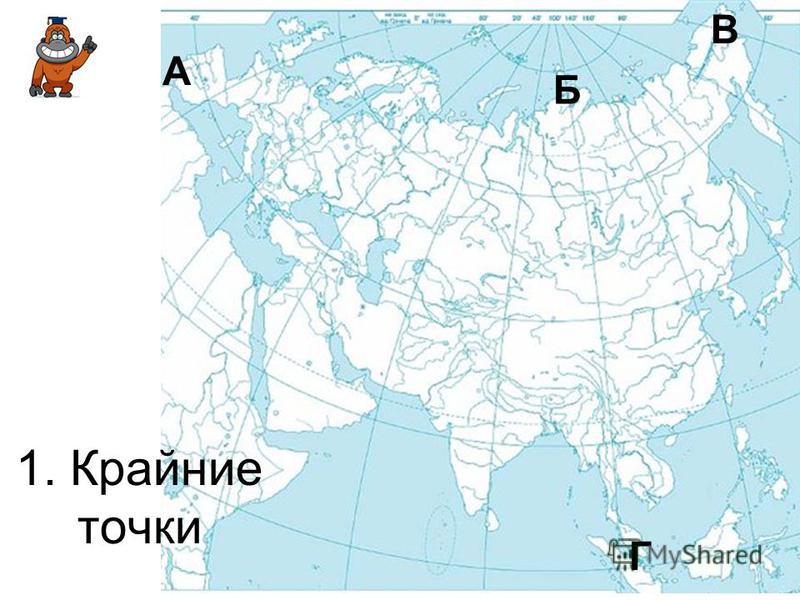 Заливы и проливы тихого океана на карте - Basanova.ru