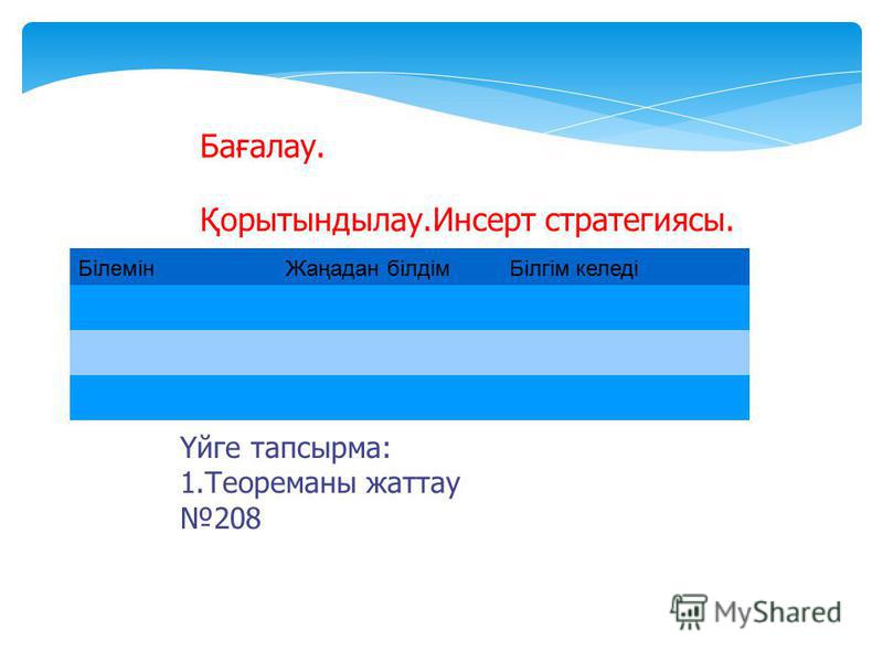 Гдз по Химии 11 Класс 2014