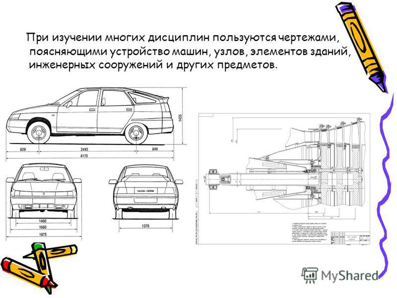 Как чертежи уроки 56 фото - wForm.ru