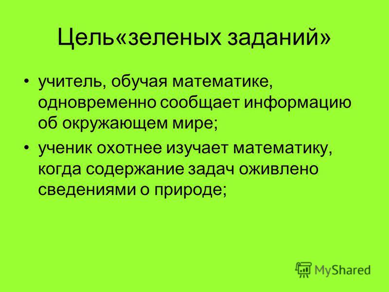 Раскраска бумера Раскраска бумера