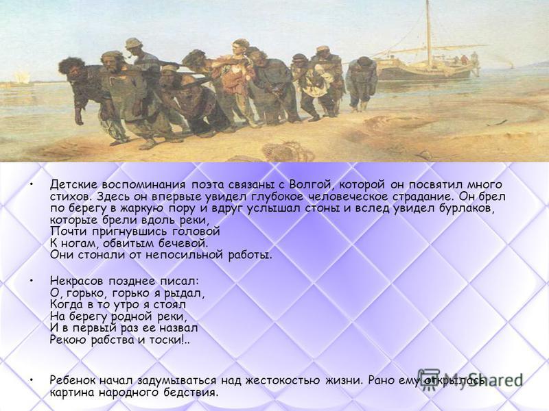 Произведения связанные с воспоминаниями Произведения связанные с воспоминаниями