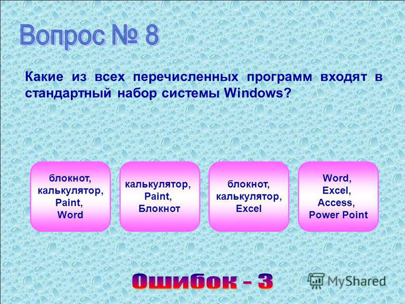 какие из перечисленных организмов являются паразитами какие из перечисленных организмов являются паразитами