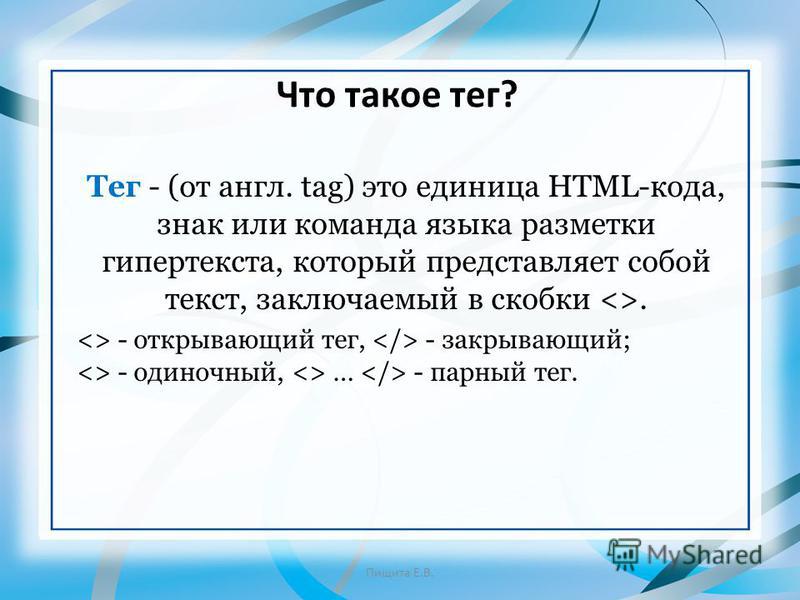Стих комплименты о красоте