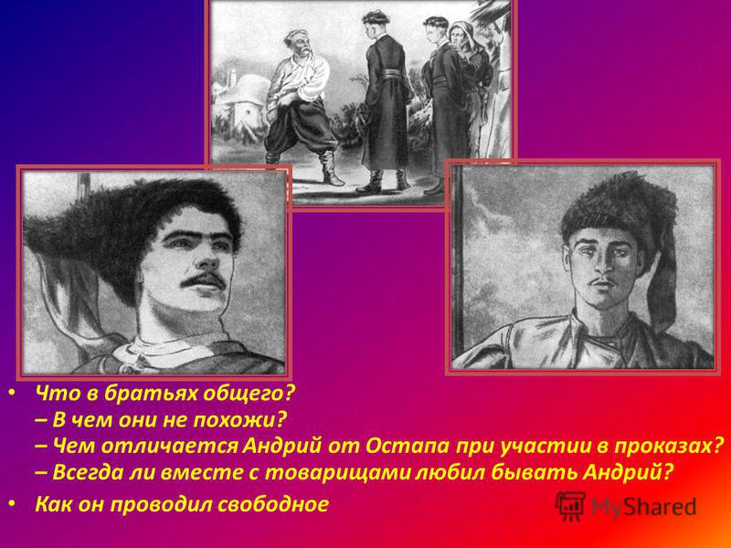 Как перевернуть таблицу в Ворде Как перевернуть таблицу в Ворде