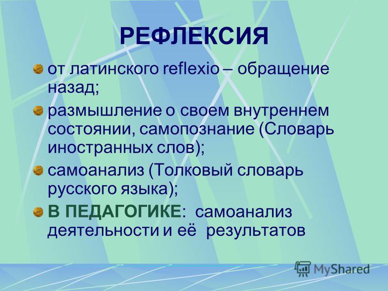 Словарь Иностранных Слов Скачать Бесплатно Без Регистрации Словарь Иностранных Слов Скачать Бесплатно Без Регистрации