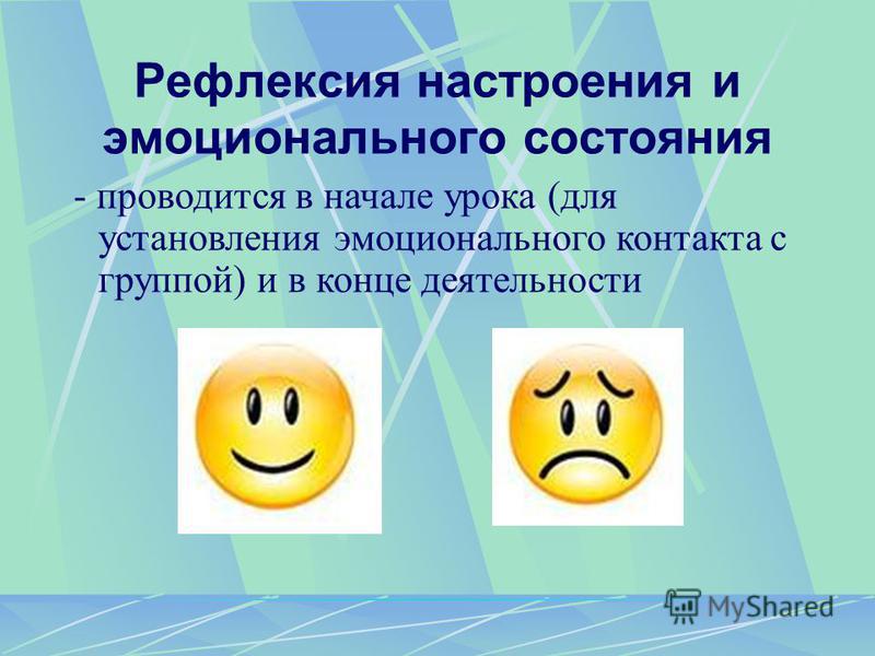 Презентация Презентация